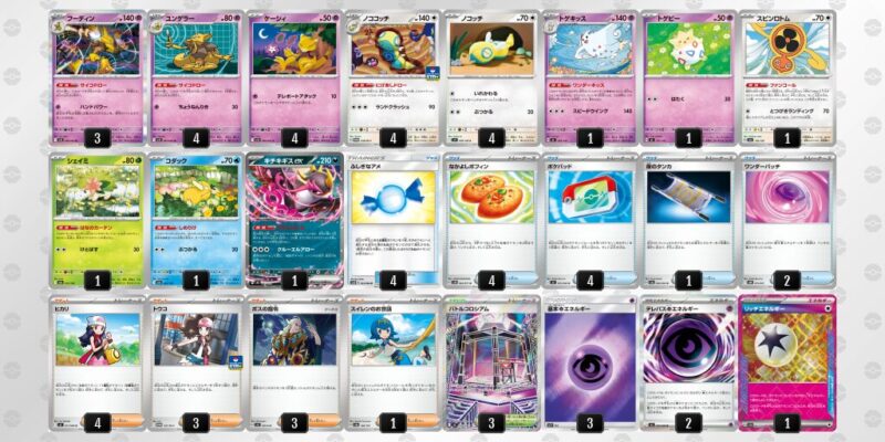 【フーディンex】ジムバトル優勝デッキレシピ