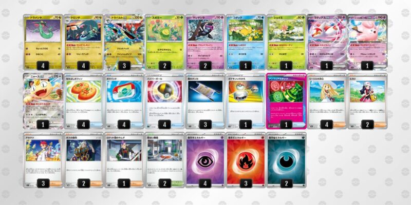 【ドラパルトex】ジムバトル優勝デッキレシピ