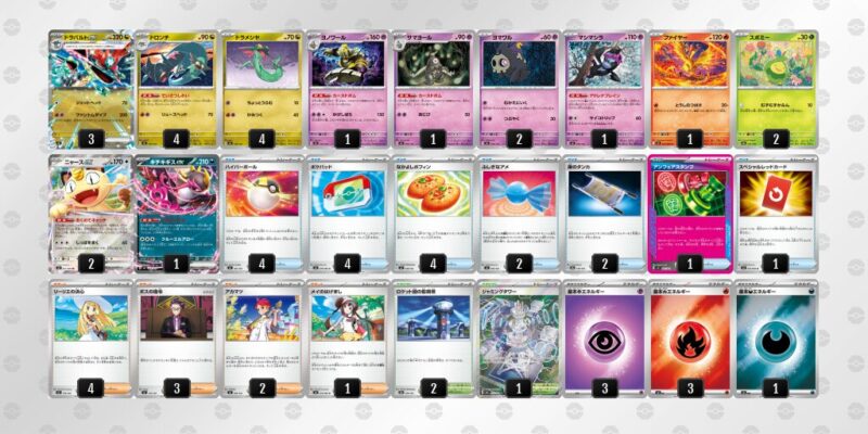 【ドラパルトex】ジムバトル優勝デッキレシピ