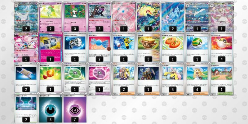 【ブルンゲルex】ジムバトル優勝デッキレシピ