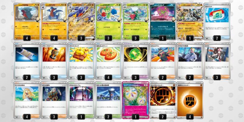 【シロナのガブリアスex】ジムバトル優勝デッキレシピ