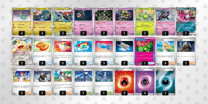 【ドラパルトex】ジムバトル優勝デッキレシピ