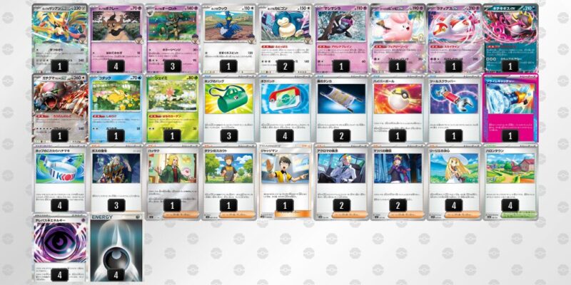 【ホップのザシアンex】ジムバトル優勝デッキレシピ