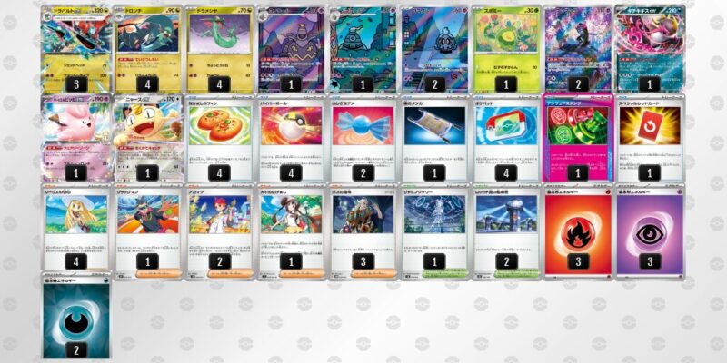 【ドラパルトex】ジムバトル優勝デッキレシピ