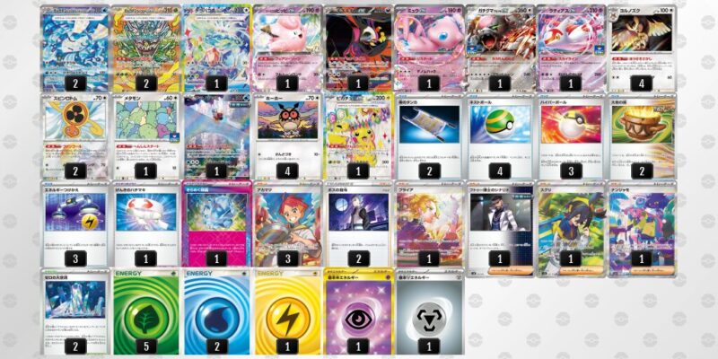 【テラスタルバレット】ジムバトル優勝デッキレシピ