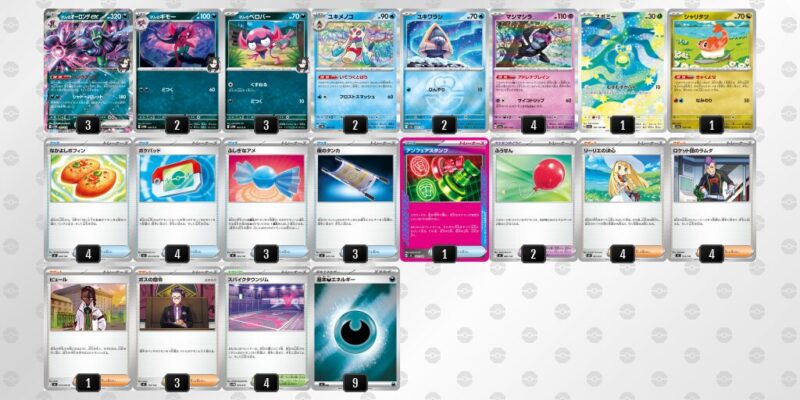 【マリィのオーロンゲex】ジムバトル優勝デッキレシピ