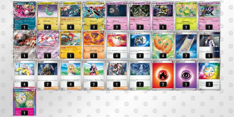 【ドラパルトex】ジムバトル優勝デッキレシピ