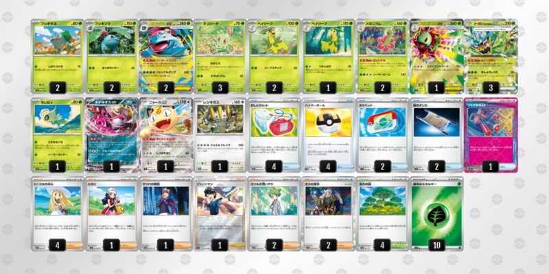 【メガフシギバナex】ジムバトル優勝デッキレシピ