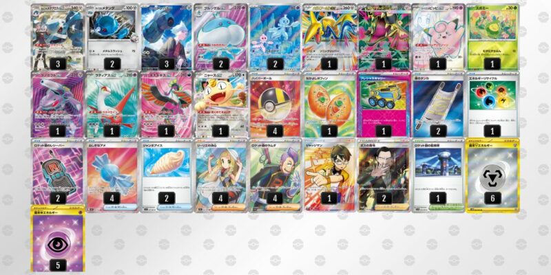 【ダイゴのメタグロスex】ジムバトル優勝デッキレシピ