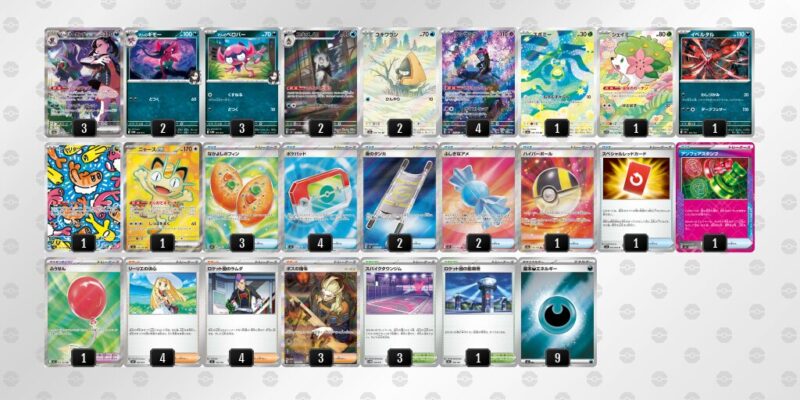 【マリィのオーロンゲex】ジムバトル優勝デッキレシピ