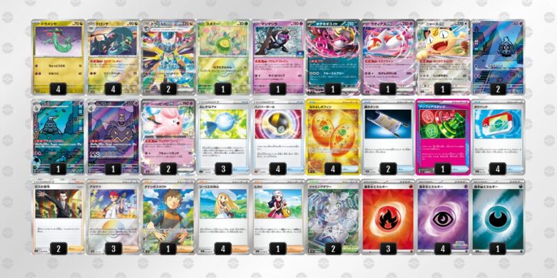 【ドラパルトex】ジムバトル優勝デッキレシピ