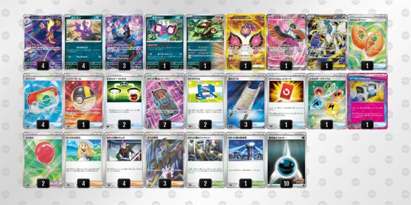 【ストリンダー】ジムバトル優勝デッキレシピ