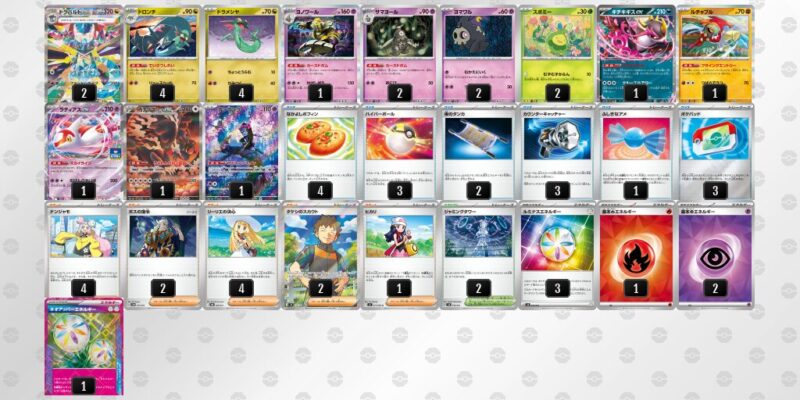 【ドラパルトex】ジムバトル優勝デッキレシピ