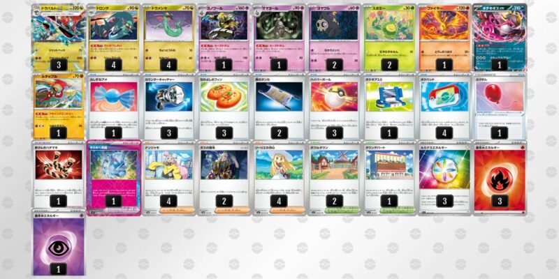 【ドラパルトex】ジムバトル優勝デッキレシピ