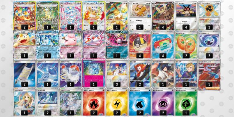 【ニンフィアex】ジムバトル優勝デッキレシピ