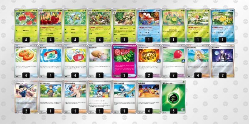 【おまつりおんど】ジムバトル優勝デッキレシピ