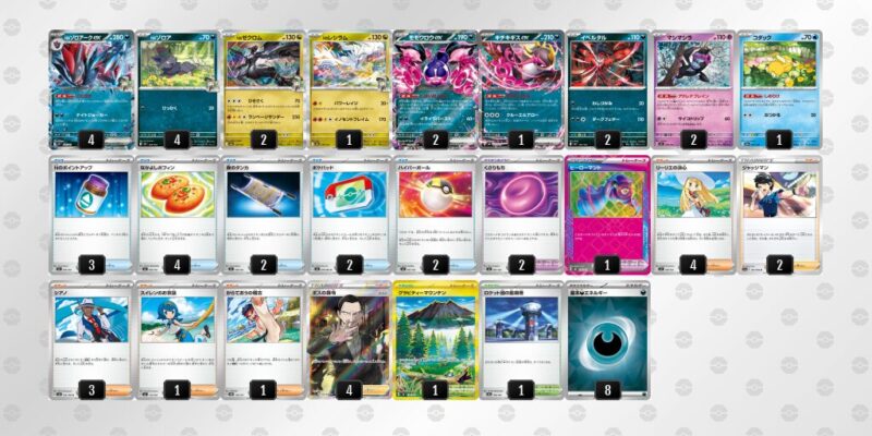 【Nのゾロアークex】ジムバトル優勝デッキレシピ