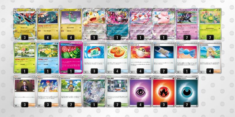 【ドラパルトex】ジムバトル優勝デッキレシピ