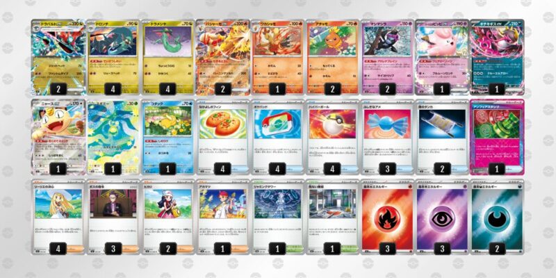 【バシャーモex】ジムバトル優勝デッキレシピ