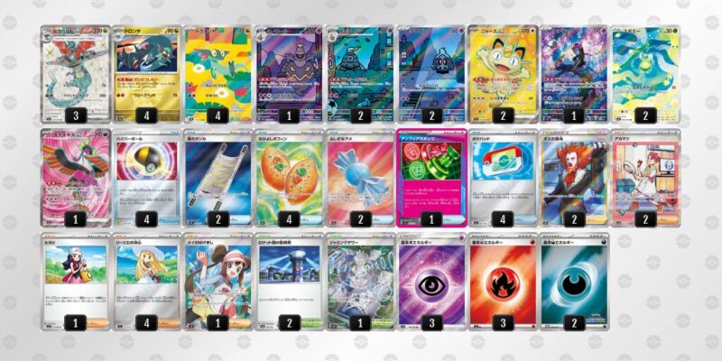 【ドラパルトex】ジムバトル優勝デッキレシピ