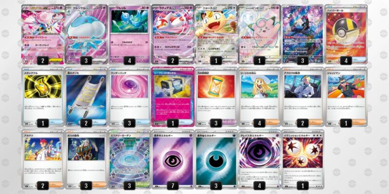 【メガディアンシーex】ジムバトル優勝デッキレシピ