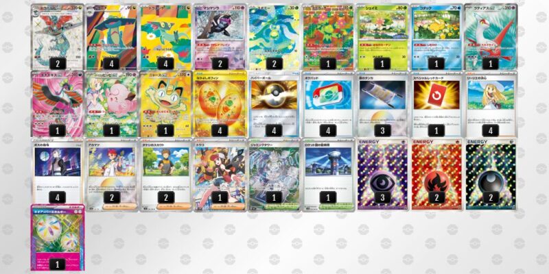 【ドラパルトex】ジムバトル優勝デッキレシピ