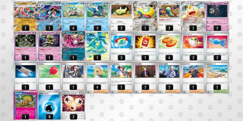 【メガゲッコウガex】ジムバトル優勝デッキレシピ