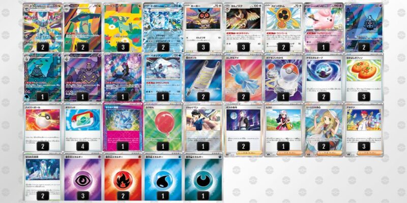 【ドラパルトex】ジムバトル優勝デッキレシピ