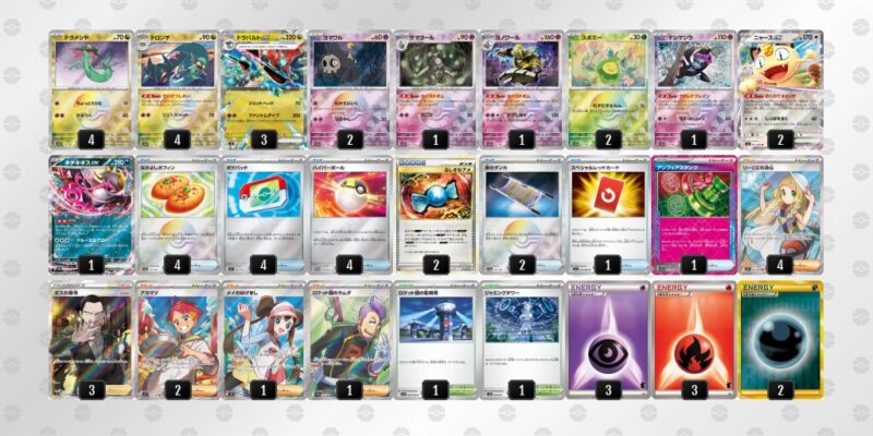 【ドラパルトex】ジムバトル優勝デッキレシピ