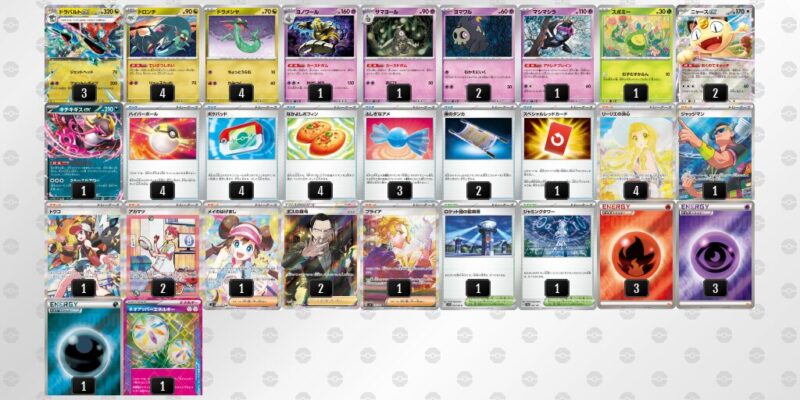 【ドラパルトex】ジムバトル優勝デッキレシピ