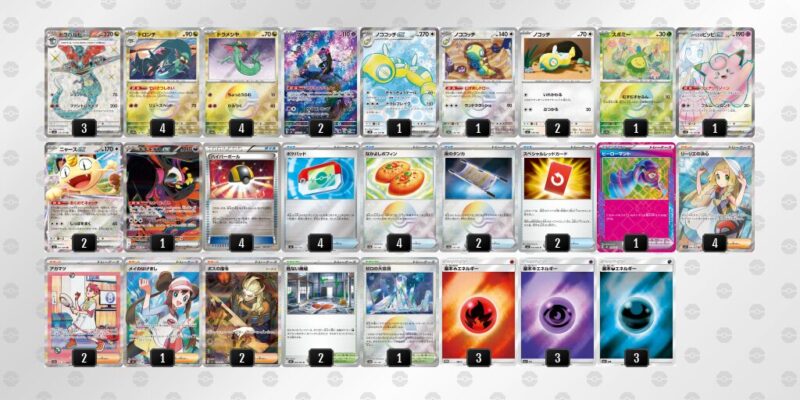 【ドラパルトex】ジムバトル優勝デッキレシピ