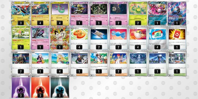 【ドラパルトex】ジムバトル優勝デッキレシピ