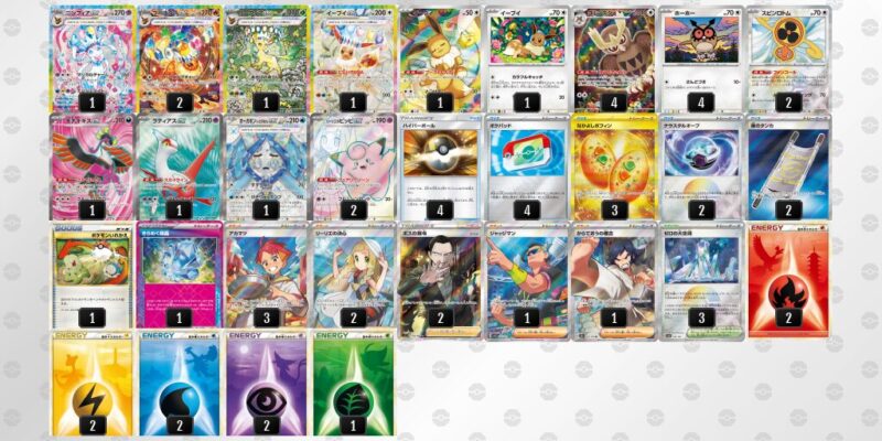 【ニンフィアex】ジムバトル優勝デッキレシピ