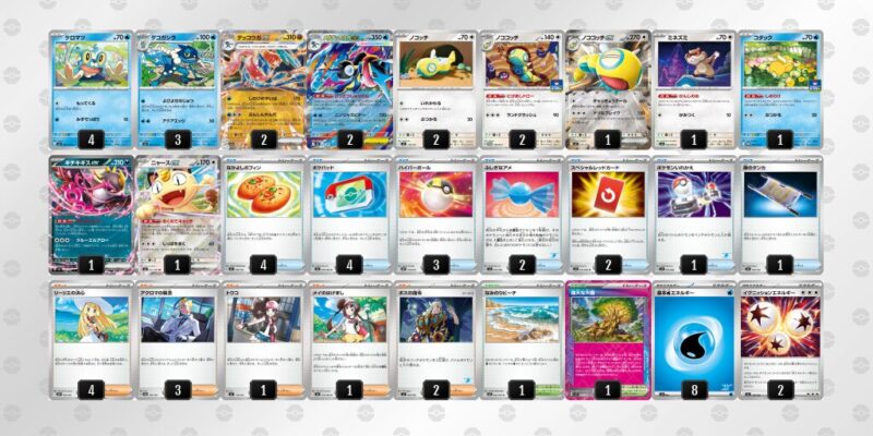 【メガゲッコウガex】ジムバトル優勝デッキレシピ