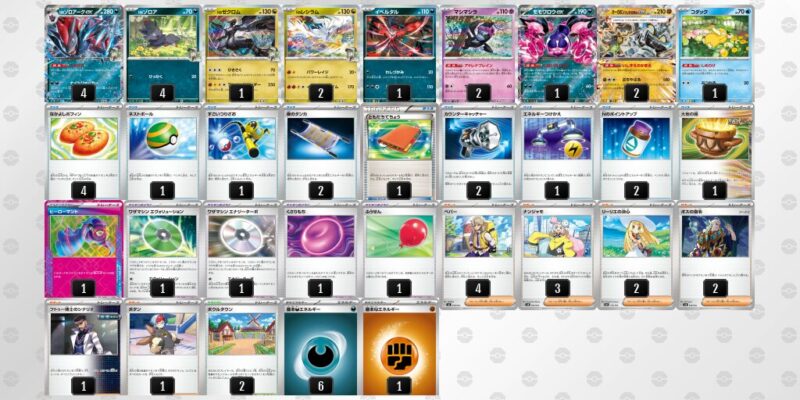 【Nのゾロアークex】ジムバトル優勝デッキレシピ