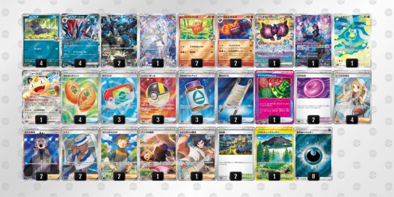 【Nのゾロアークex】ジムバトル優勝デッキレシピ