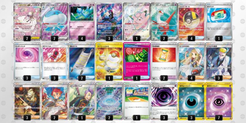 【メガディアンシーex】ジムバトル優勝デッキレシピ