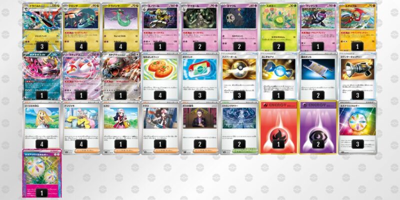 【ドラパルトex】ジムバトル優勝デッキレシピ