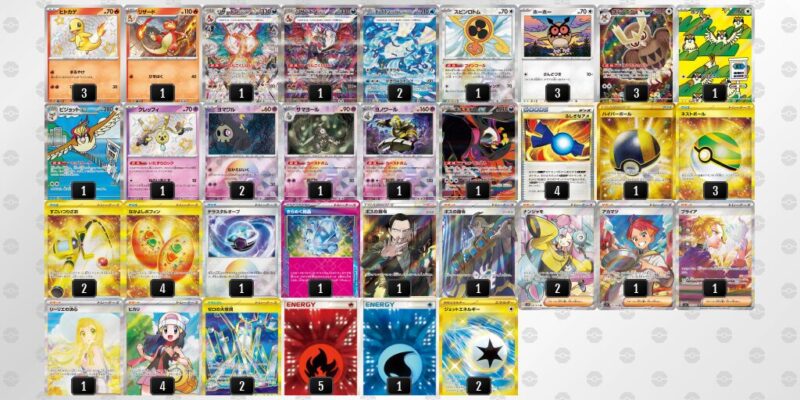 【リザードンex】ジムバトル優勝デッキレシピ