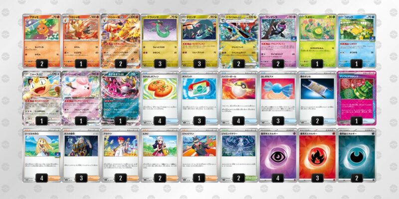 【バシャーモex】ジムバトル優勝デッキレシピ