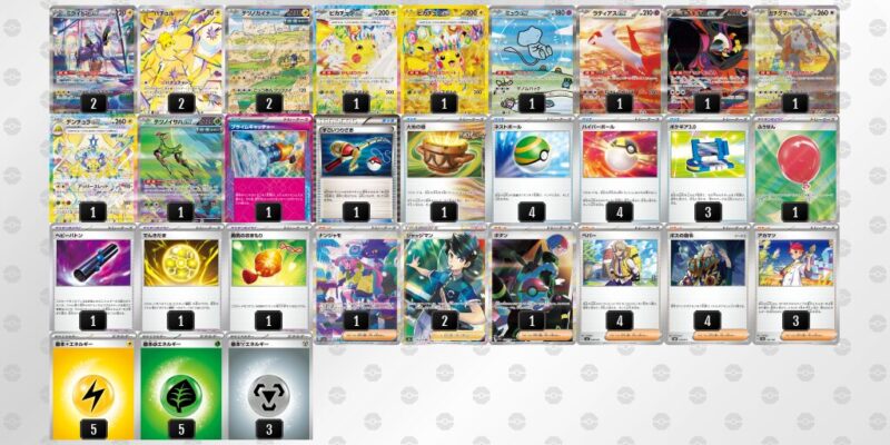 【バチュルバレット】ジムバトル優勝デッキレシピ