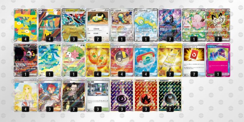 【ドラパルトex】ジムバトル優勝デッキレシピ