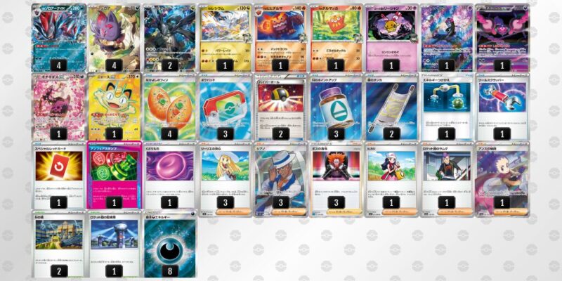 【Nのゾロアークex】ジムバトル優勝デッキレシピ