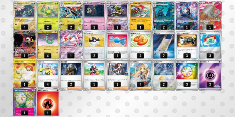 【ドラパルトex】ジムバトル優勝デッキレシピ