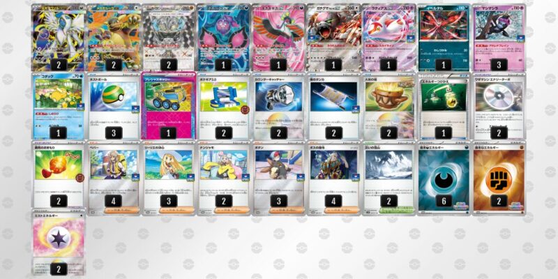 【メガアブソルex】ジムバトル優勝デッキレシピ