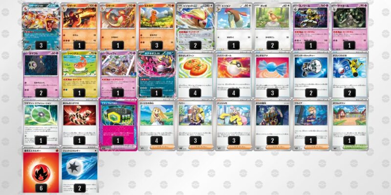 【リザードンex】ジムバトル優勝デッキレシピ