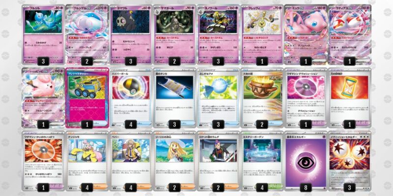 【ブルンゲルex】ジムバトル優勝デッキレシピ