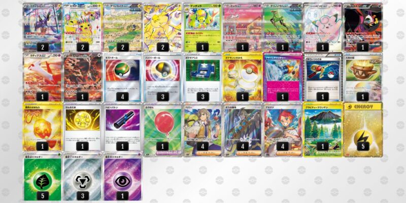 【バチュルバレット】ジムバトル優勝デッキレシピ