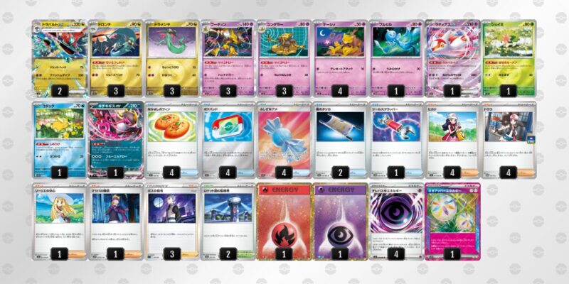 【フーディンex】ジムバトル優勝デッキレシピ