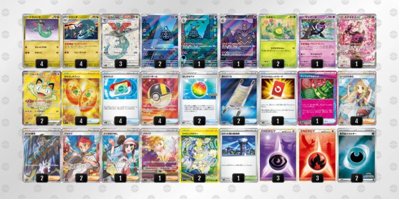 【ドラパルトex】ジムバトル優勝デッキレシピ